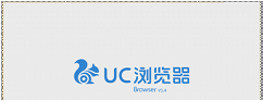 UC浏览器设置省流量的操作教程