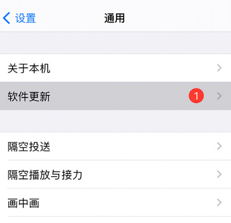 ios15正式版什么时候推送？ios15正式版推送时间及适配机型介绍