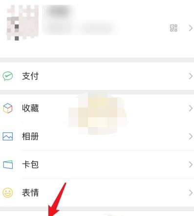 微信青少年模式怎么关闭?微信关闭青少年模式的简单教程截图