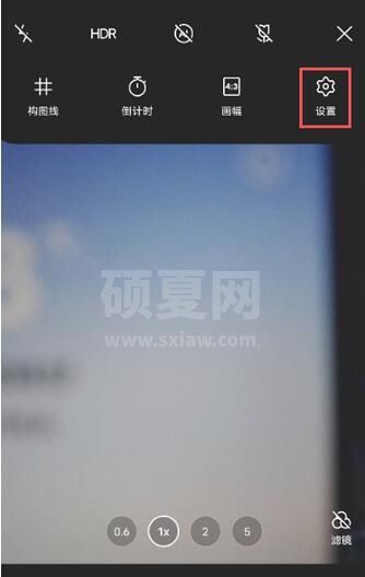 vivox70t拍照水印如何去？vivox70t拍照水印清除方法截图