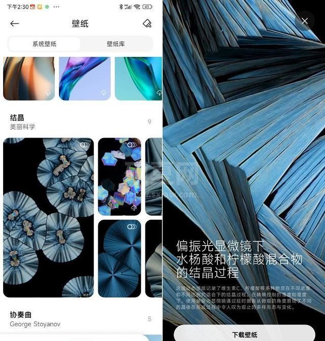 MIUI13怎么样？MIUI13系统真实测评截图