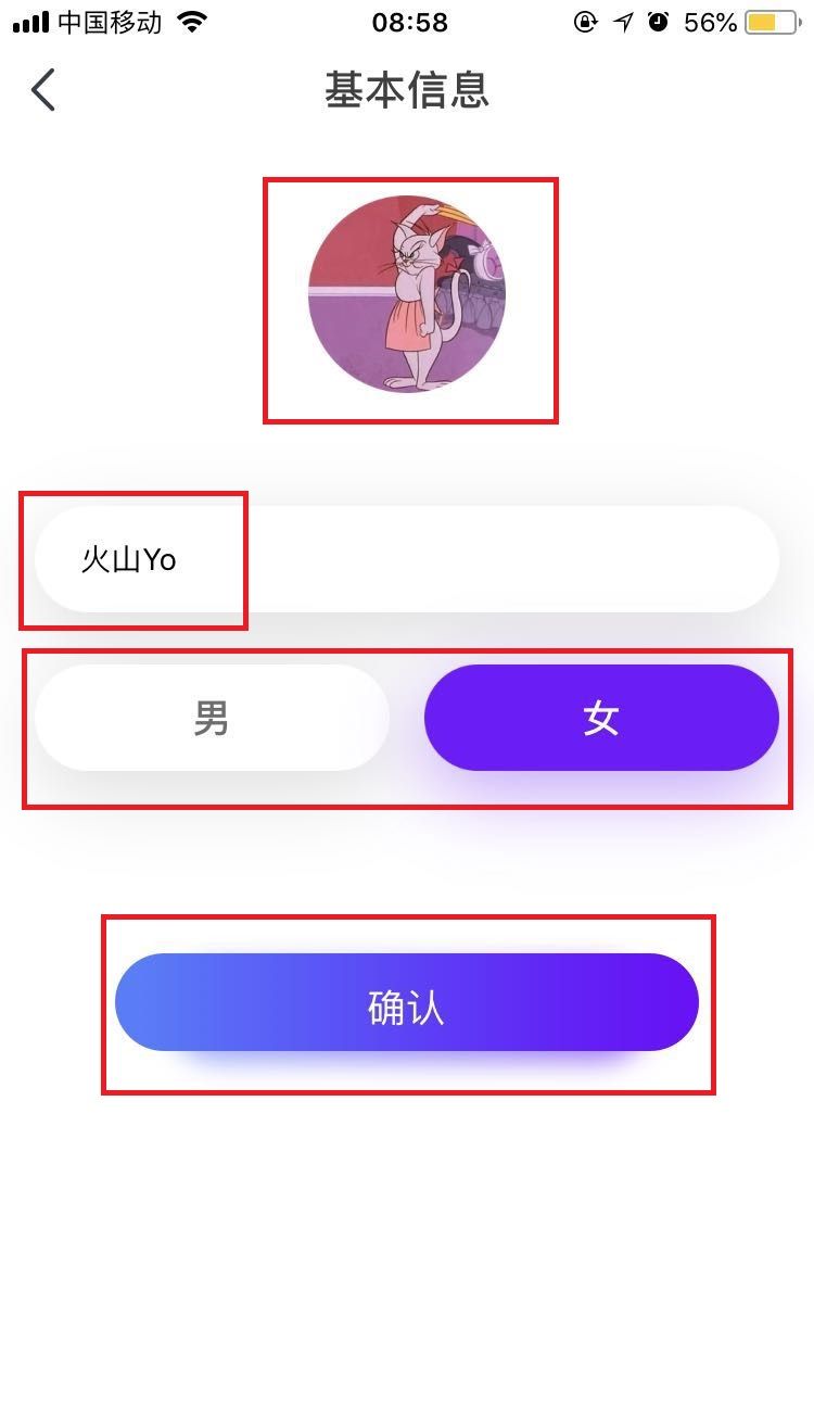 注册虫洞星球APP的详细操作步骤截图