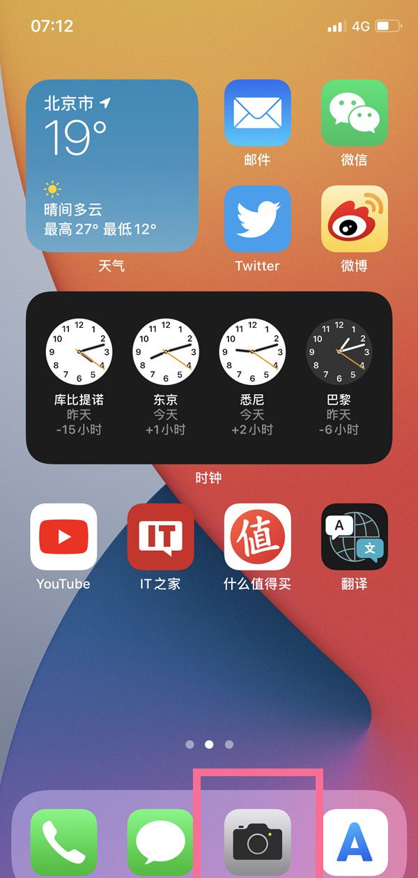 ios15相机怎么提取文字？ios15相机提取文字方法教程