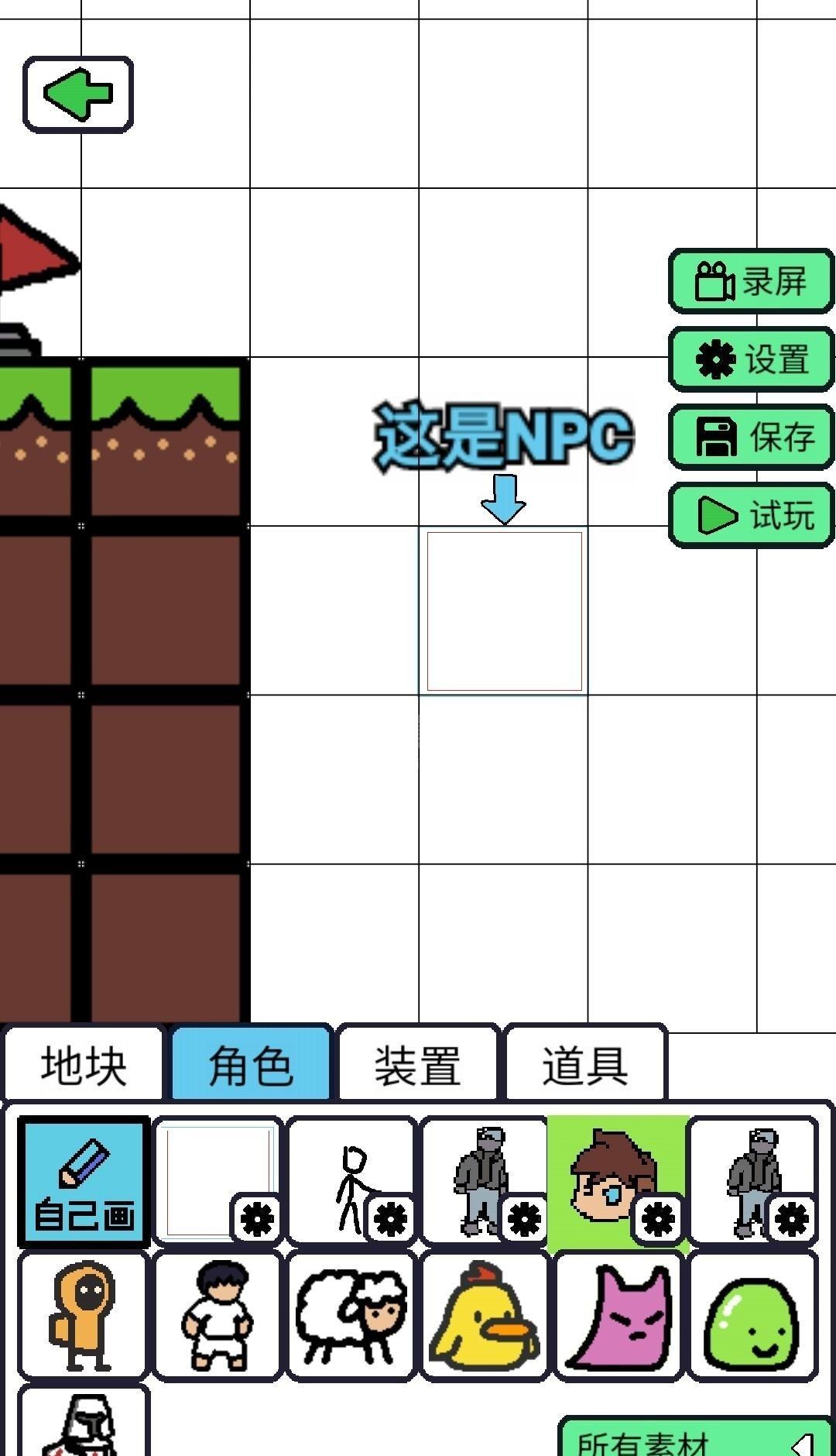 创游编辑器怎么创作像素画？创游编辑器创作像素画教程