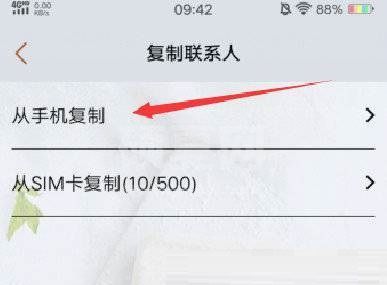 iQOOZ5怎么导入SIM卡联系人?iQOOZ5导入SIM卡联系人教程