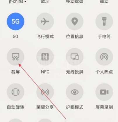 荣耀50是怎么滚动截屏?荣耀50滚动截屏教程截图
