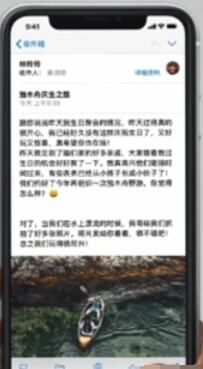 iPhone11pro max返回主屏幕的操作步骤截图