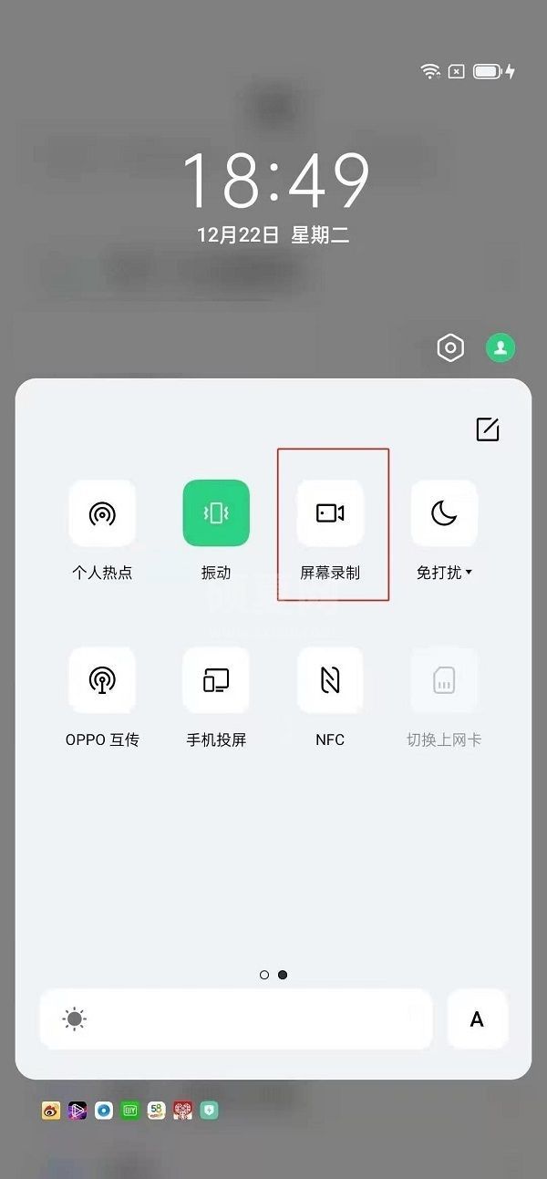 oppoa93怎么录屏?oppoa93录屏方法截图