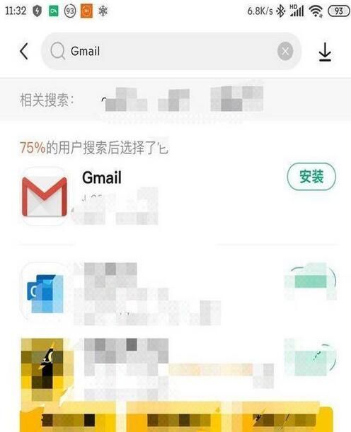 小米civi可不可以安装谷歌框架介绍 小米civi能安装谷歌框架吗？截图