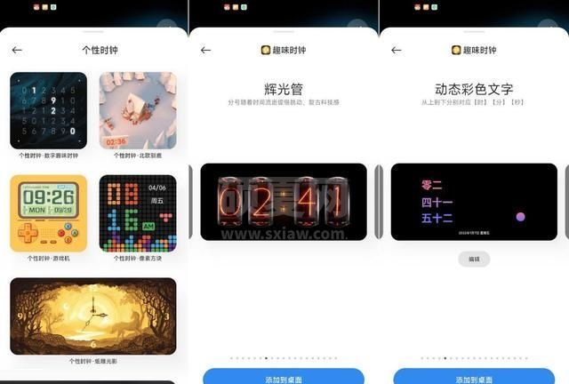 MIUI13怎么样？MIUI13系统真实测评截图