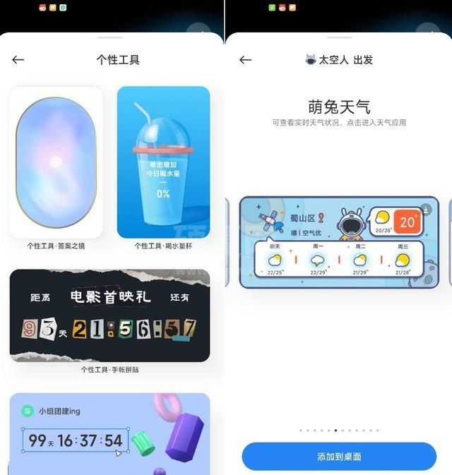 MIUI13怎么样？MIUI13系统真实测评截图