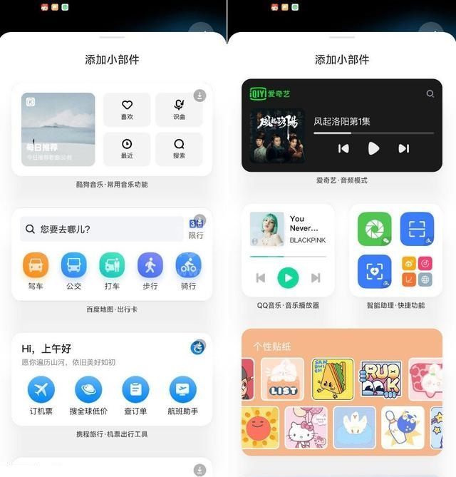 MIUI13怎么样？MIUI13系统真实测评截图