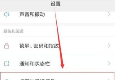 小米cc9查看运行内存的具体步骤截图