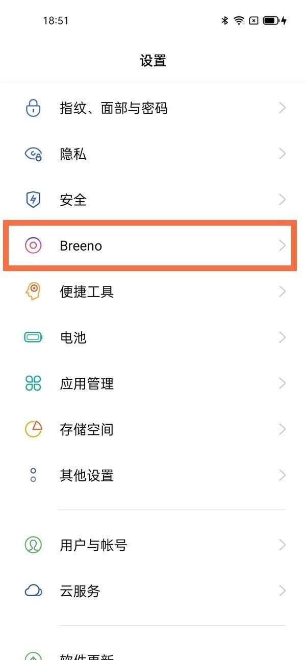 opporeno5负一屏在哪里 opporeno5开启负一屏教程截图