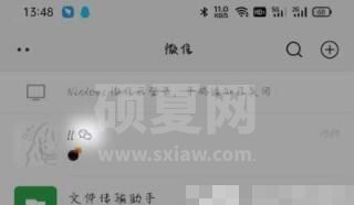 微信怎么添加状态 微信我的状态添加教程截图