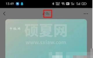 微信怎么添加状态 微信我的状态添加教程截图