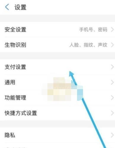 知乎怎么取消自动续费？知乎取消支付宝自动续费方法截图