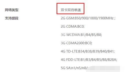 vivoY76S是不是双卡双待双通？vivoY76S双卡使用教程