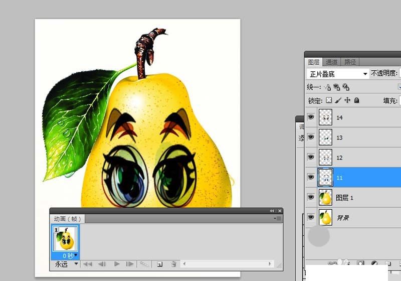 利用ps制作一个眨眼睛的梨的方法介绍截图