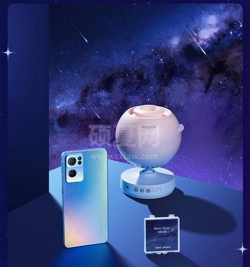 OPPOReno7流星宝藏限定礼盒怎么样？OPPOReno7流星宝藏限定礼盒介绍截图