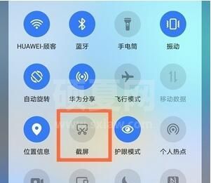 华为Nova9Pro怎么截屏?华为Nova9Pro截屏方法