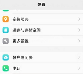 vivo NEX 3s隐藏联系人操作方法截图