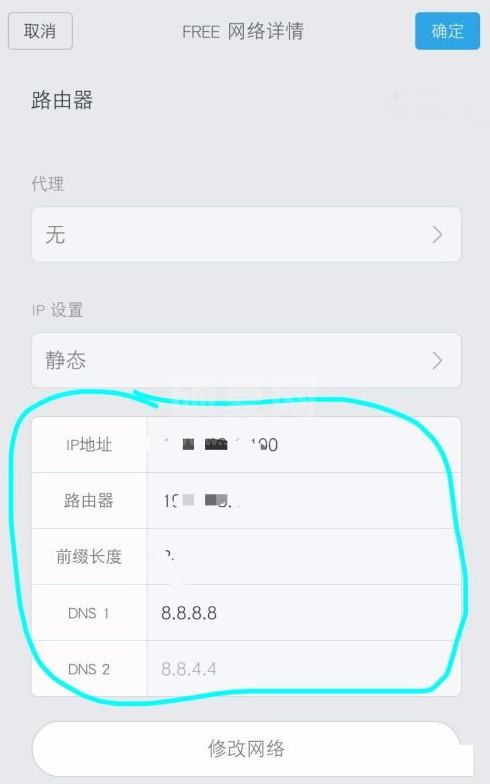 小米mix4wifi信号不好怎么办?小米mix4wifi信号不好解决方法截图