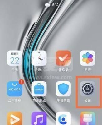 realmeGTNeo2有呼吸灯吗？realmeGTNeo2有没有呼吸灯功能截图