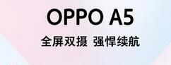 oppoa5手机微信视频开启美颜的操作流程