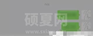 微信8.0新表情怎么更新 微信8.0新表情更新教程截图