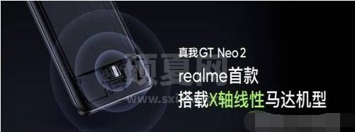 真我GTneo2怎么样？真我GTneo2全面测评解析截图