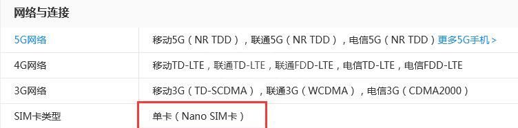 三星折叠手机zflip3是不是双卡双待？三星zflip3是否双卡双待介绍