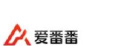 爱番番如何修改密码 爱番番修改密码方法