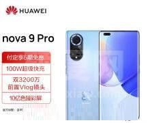 华为nova9Pro和真我GTNeo2有什么区别?华为nova9Pro和真我GTNeo2对比介绍截图