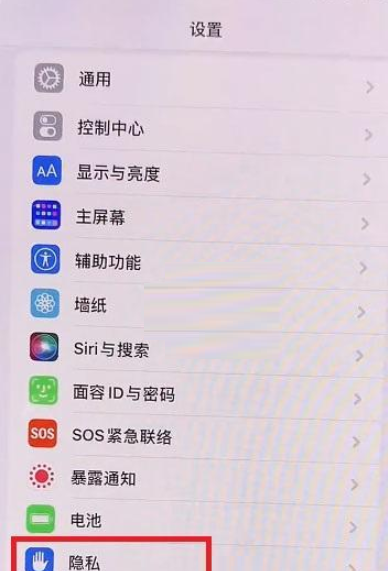 ios15左上角蓝色箭头怎么关闭？ios15左上角蓝色箭头关闭步骤截图