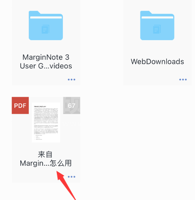 marginnote3怎么截图？marginnote3截图方法