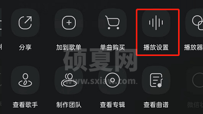 QQ音乐在哪设置歌曲淡入淡出？QQ音乐设置歌曲淡入淡出教程截图