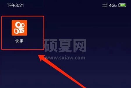 快手app在哪里打开视频 快手app怎么打开看直播截图