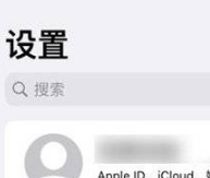 iPhone手机照片同步在哪里设置取消？iPhone手机取消照片同步操作步骤