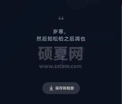 企业微信年度小结怎么查看？企业微信年度小结查看方法截图