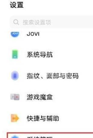 vivos12在哪里修改语言？vivos12修改语言步骤方法