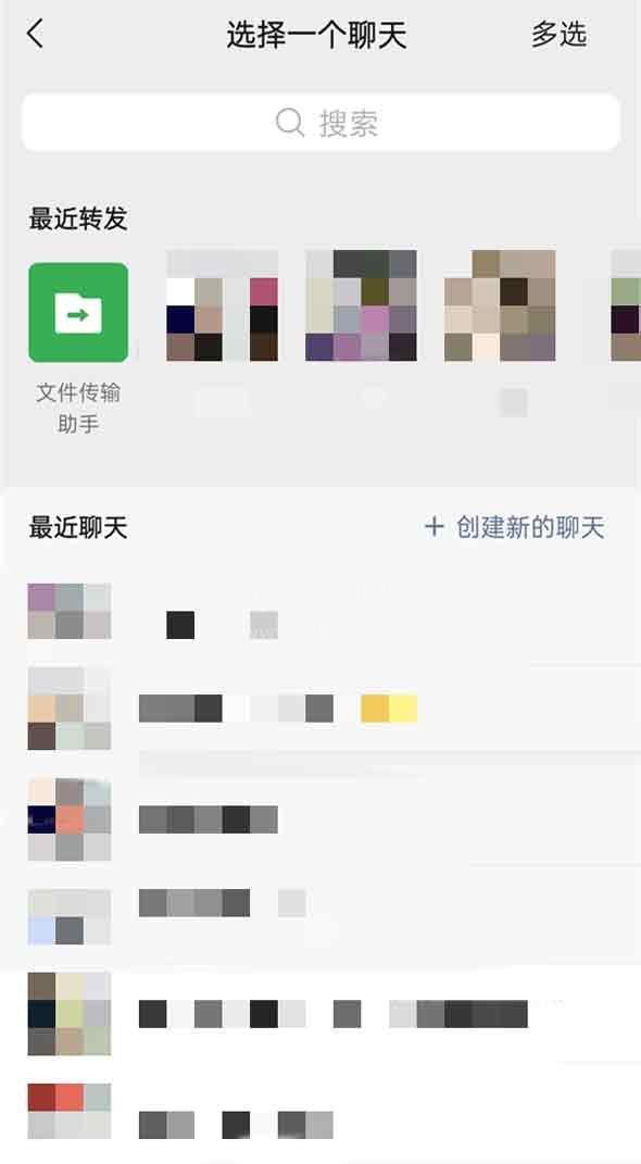 微信视频号如何转发给朋友？微信视频号转发给朋友操作步骤截图