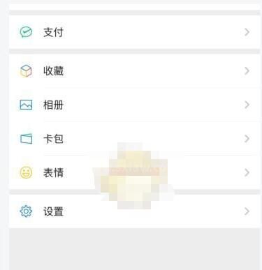 微信操作频繁怎么解除？微信操作频繁解决办法截图