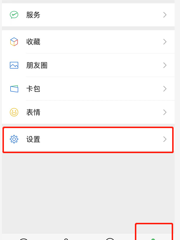 微信iOS版修复消息通知功能怎么使用？微信iOS版修复消息通知功能使用方法