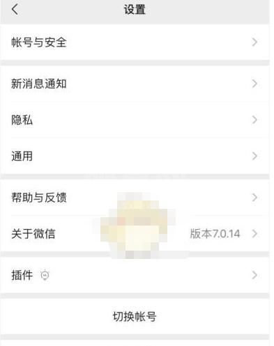 微信操作频繁怎么解除？微信操作频繁解决办法截图