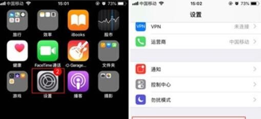 iphone11手机快速重启的方法介绍截图