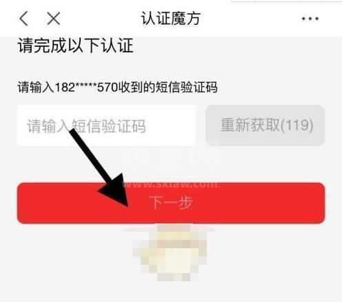 京东怎么用邮箱找回密码？京东邮箱修改密码教程截图