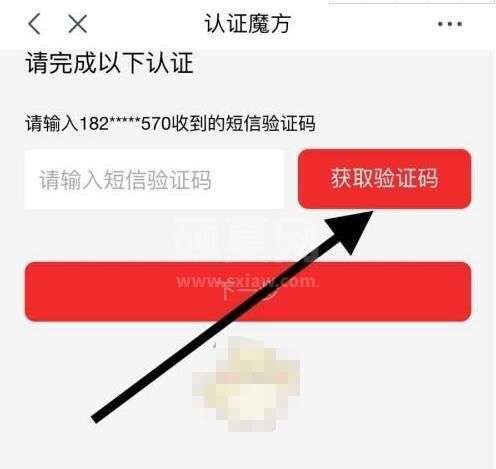 京东怎么用邮箱找回密码？京东邮箱修改密码教程截图