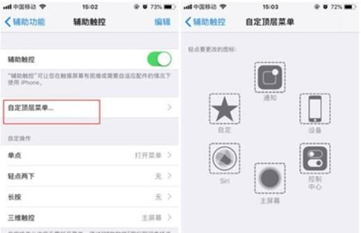 iphone11手机快速重启的方法介绍截图