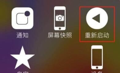 iphone11手机快速重启的方法介绍截图